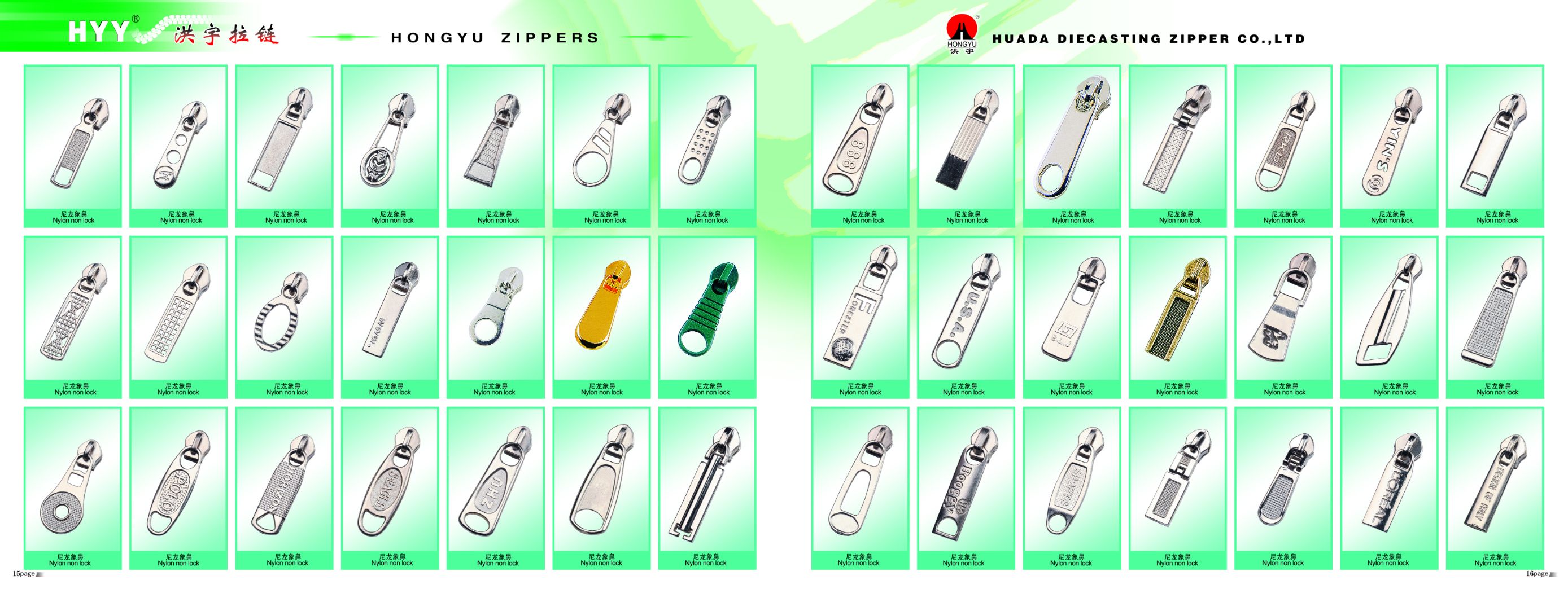 华大压铸洪宇拉链 做任何拉头   任何拉链详情图1