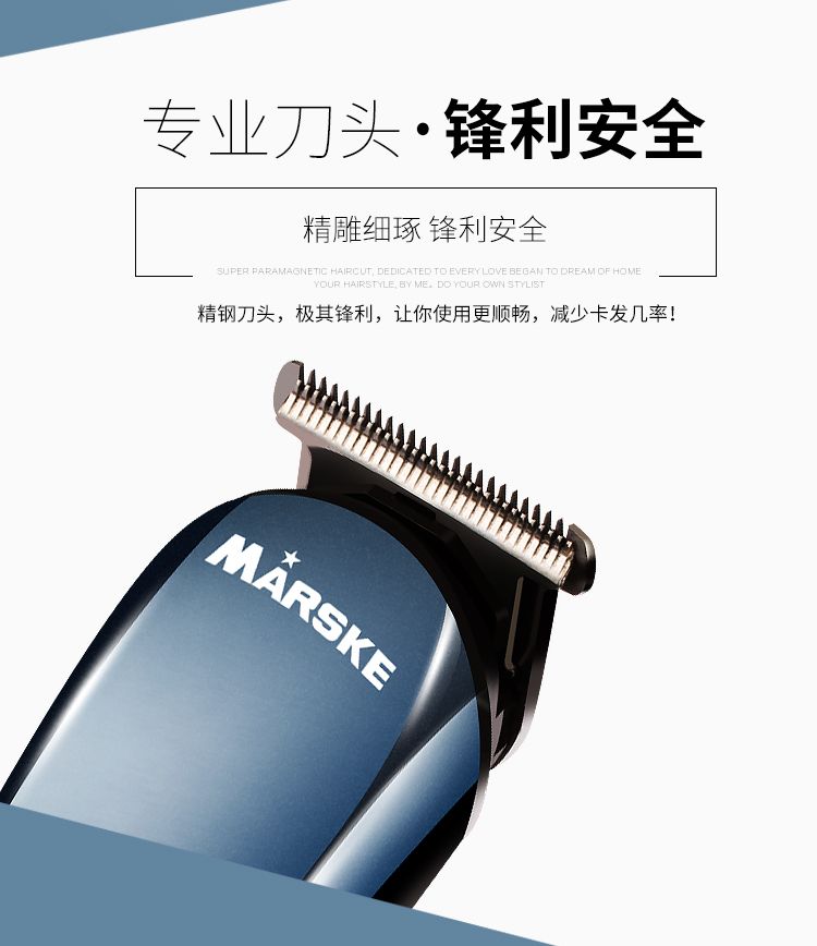 MS-5006 Multi-functional rechargeable Nasal Hair remover Electric Shaver Men's Household Adult Hair clipper set detail image 7