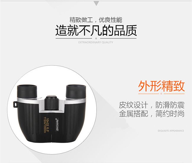 ZIYOUHU手持10X22高倍高清夜视望远镜 双筒微光观察镜一件代发 detail image 2