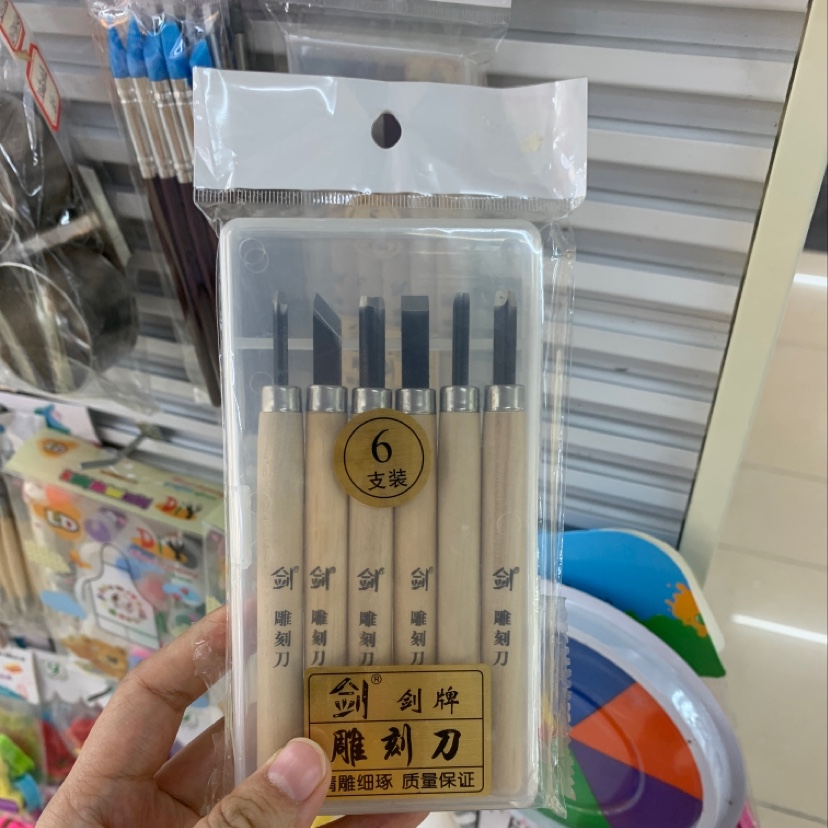 6支套雕刻刀