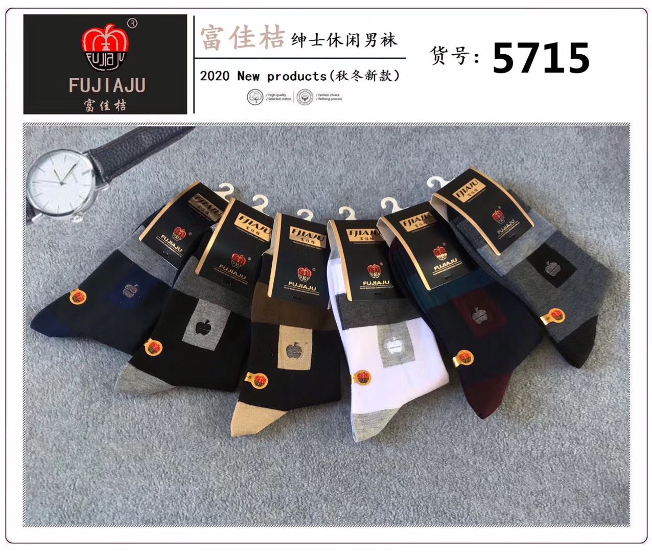 Autumn and winter new boxed Guangdong men's socks, Fujia Orange and Apple embroidered pure cotton high-top business casual socks, direct supply from the manufacturer detail image 1