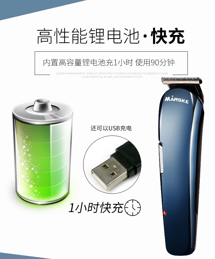 MS-5006 Multi-functional rechargeable Nasal Hair remover Electric Shaver Men's Household Adult Hair clipper set detail image 9
