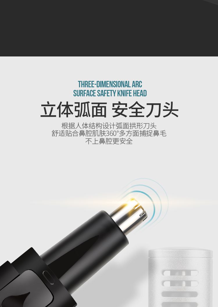 SM-423 Nose Hair Trimmer Electric Nose Hair Trimmer Men's nose Hair Trimmer Women's nostril Hair trimmer Magic tool detail image 8