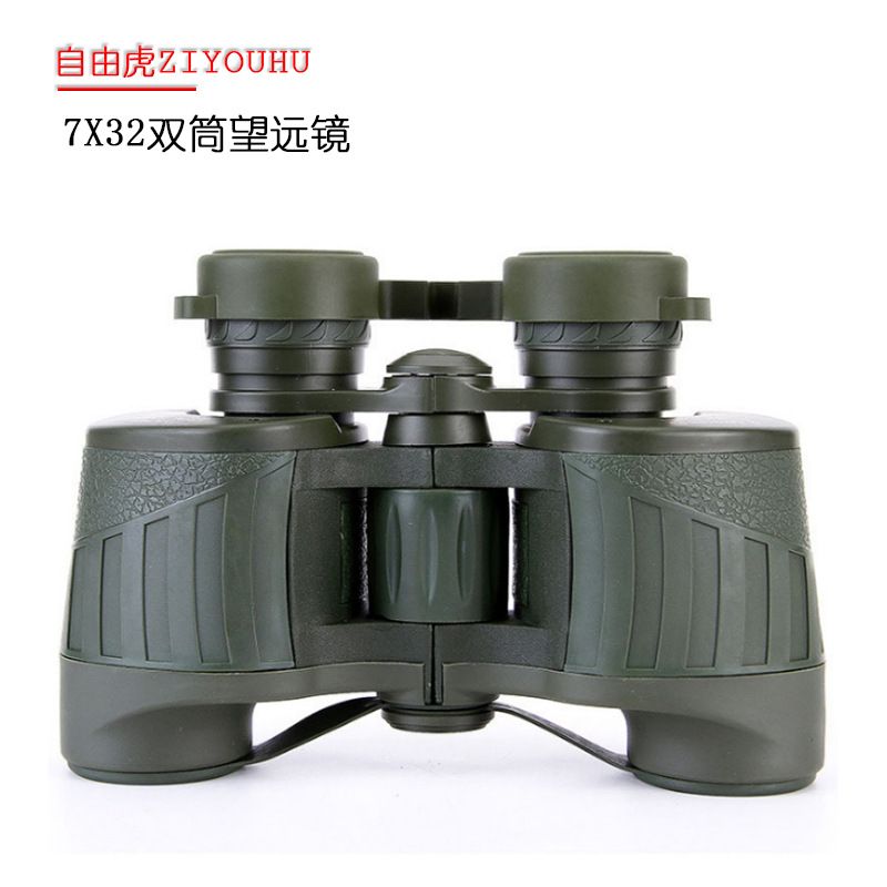 ZIYOUHU 7x32高倍高清双筒望远镜防水宽带绿膜防雾水观光镜