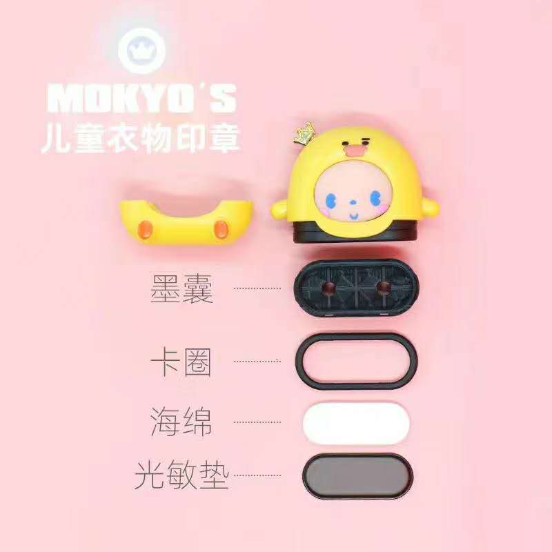 学生印章卡通印章个性印章织儿童物印章详情图2