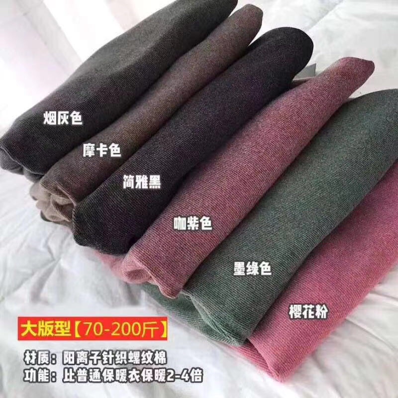 fanji阳离子打底衫女韩国秋冬新款半高领纯色高弹保暖百搭长袖衫30