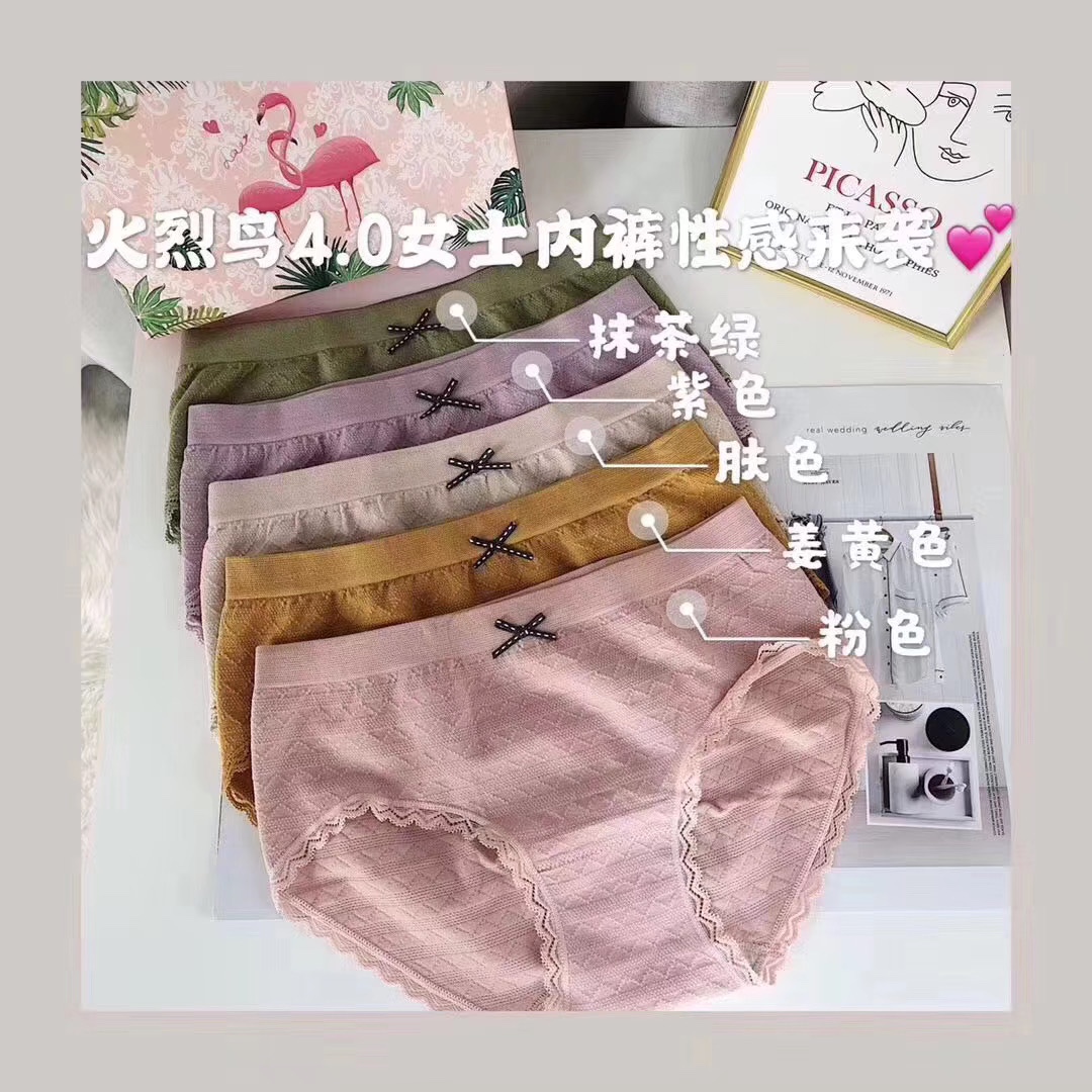 Mei Defang Flamingos 4.0# Panties details Picture