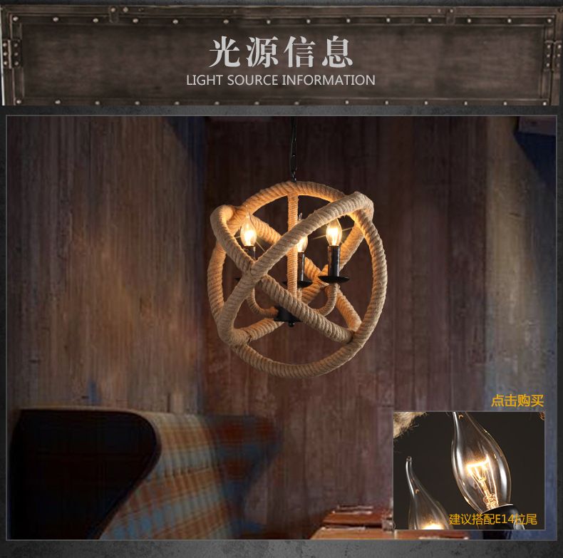 美式乡村餐厅吧台艺术灯饰北欧简约酒吧咖啡厅艺术麻绳吊灯灯具详情图9