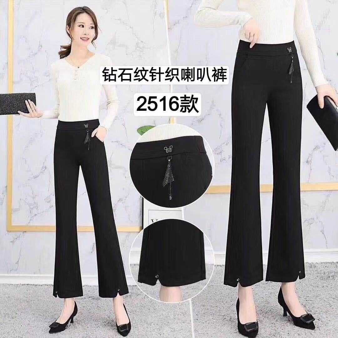 High-waisted flared pants for women, large-sized women's pants for spring and autumn 2020, new black pants for slimming and slightly flared, 9-inch pants 3
