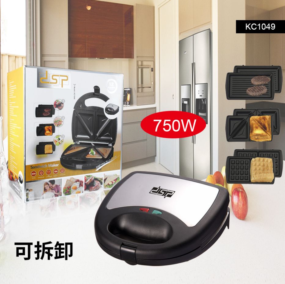 DSP Dansong Waffle Maker three in one sandwich Maker Breakfast machine Bread toast press grill pan thumbnail