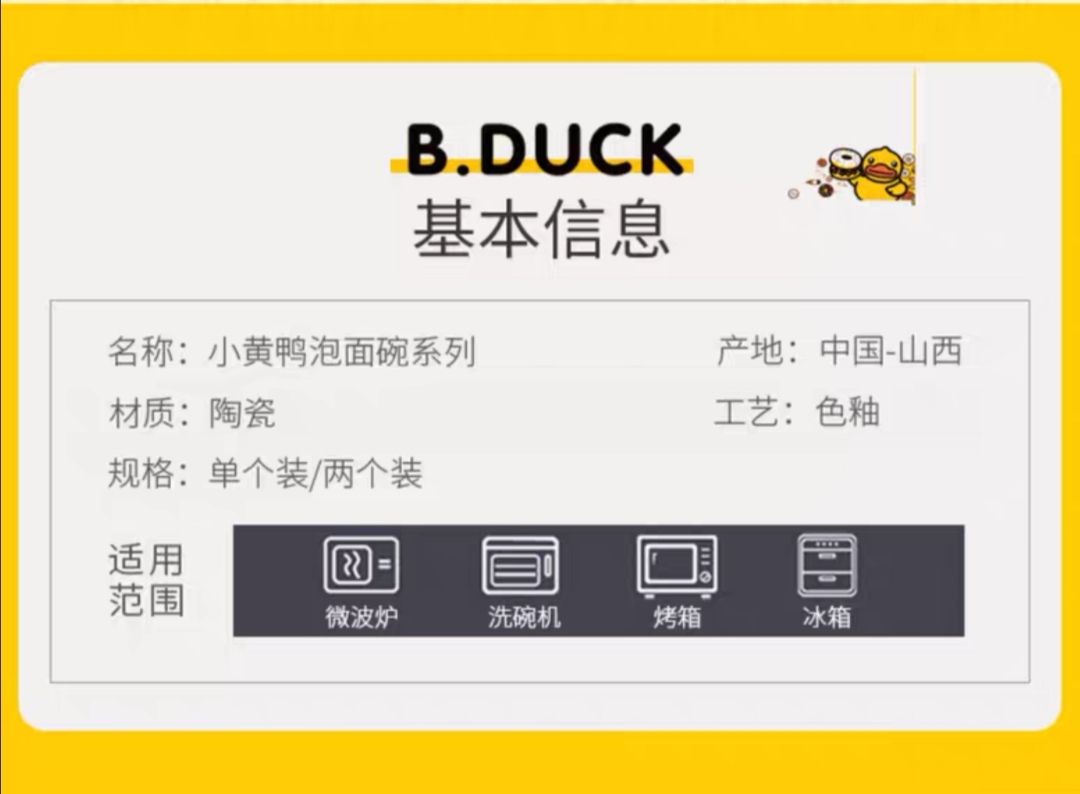 B.duck Instant Noodles Cup Ceramic Bowl With Lid And Handle Fresh-Keeping Bowl Genuine Application Scenario