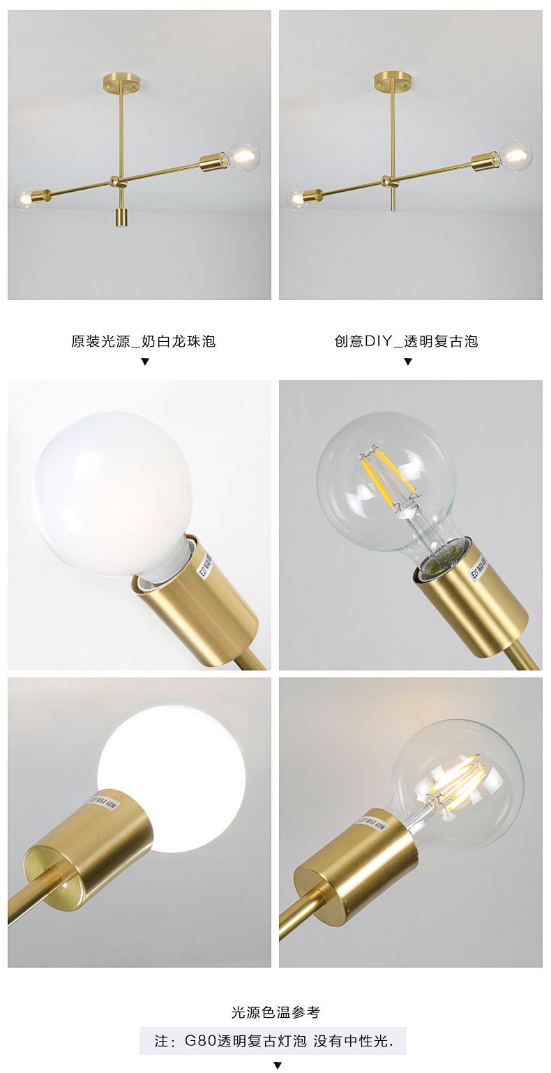 Nordic chandelier, led, simple and modern bar dining chandelier, all-copper, personalized and creative, adjustable Angle, dining room, bedroom detail image 2