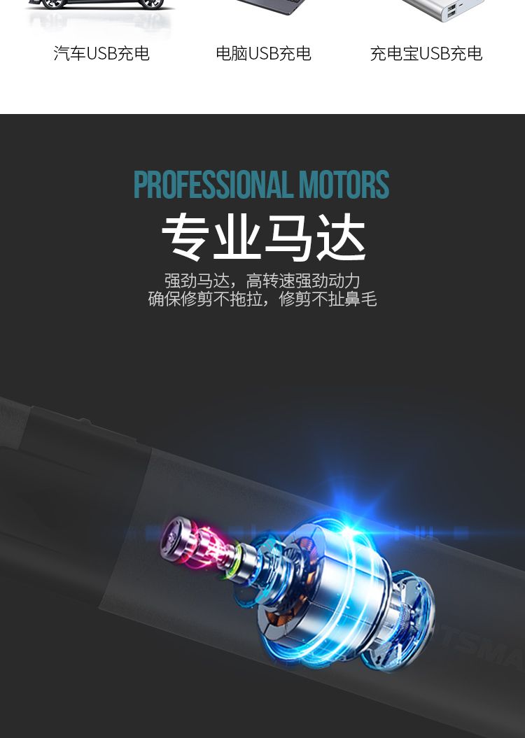 SM-423 Nose Hair Trimmer Electric Nose Hair Trimmer Men's nose Hair Trimmer Women's nostril Hair trimmer Magic tool detail image 7
