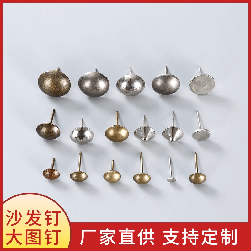 Nail large pushpin soft bag Hard packaging decoration nails round head nails supermarket nails chair nails support customization