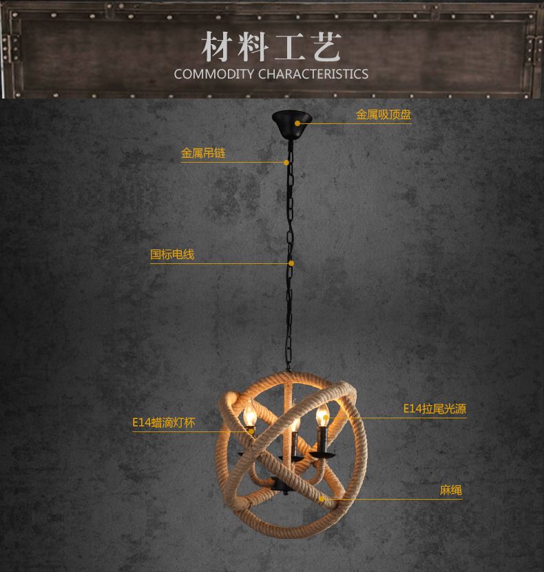 美式乡村餐厅吧台艺术灯饰北欧简约酒吧咖啡厅艺术麻绳吊灯灯具详情图8