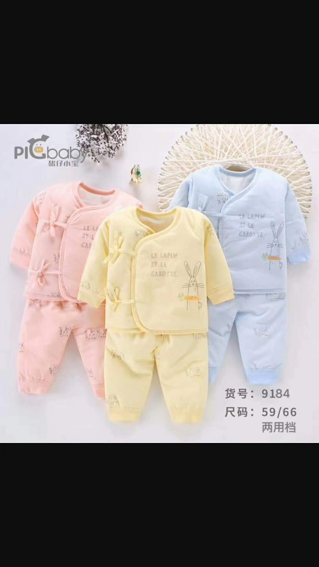 Crotch of baby cotton-padded suit thumbnail
