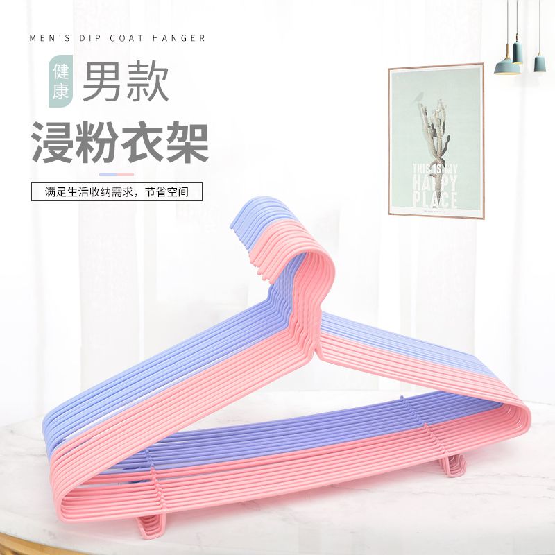 Soak powder clothes rack man with thick clothes rack with non - slip non - mark clothes drying clothes special clothes rack direct sale