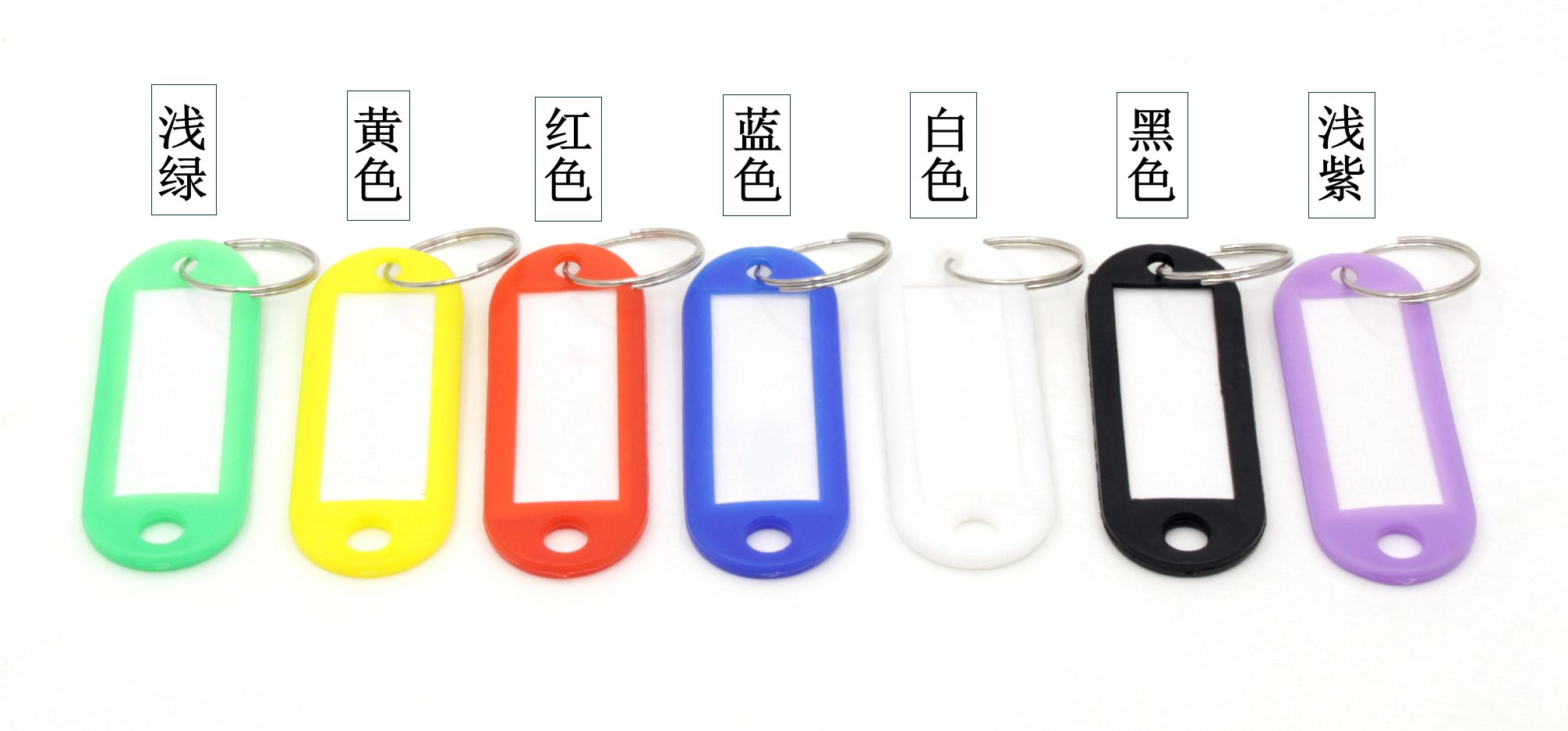 卡卡五金 5216吸卡包装圆形钥匙牌 多用途行李钥匙牌产品图