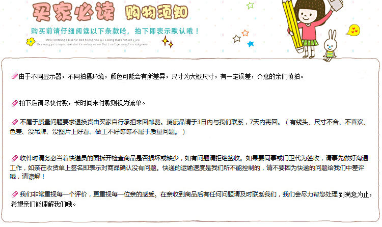 可爱卡通公仔兔毛绒兔子男生女生汽车钥匙扣挂件背包挂饰品钥匙链详情图6