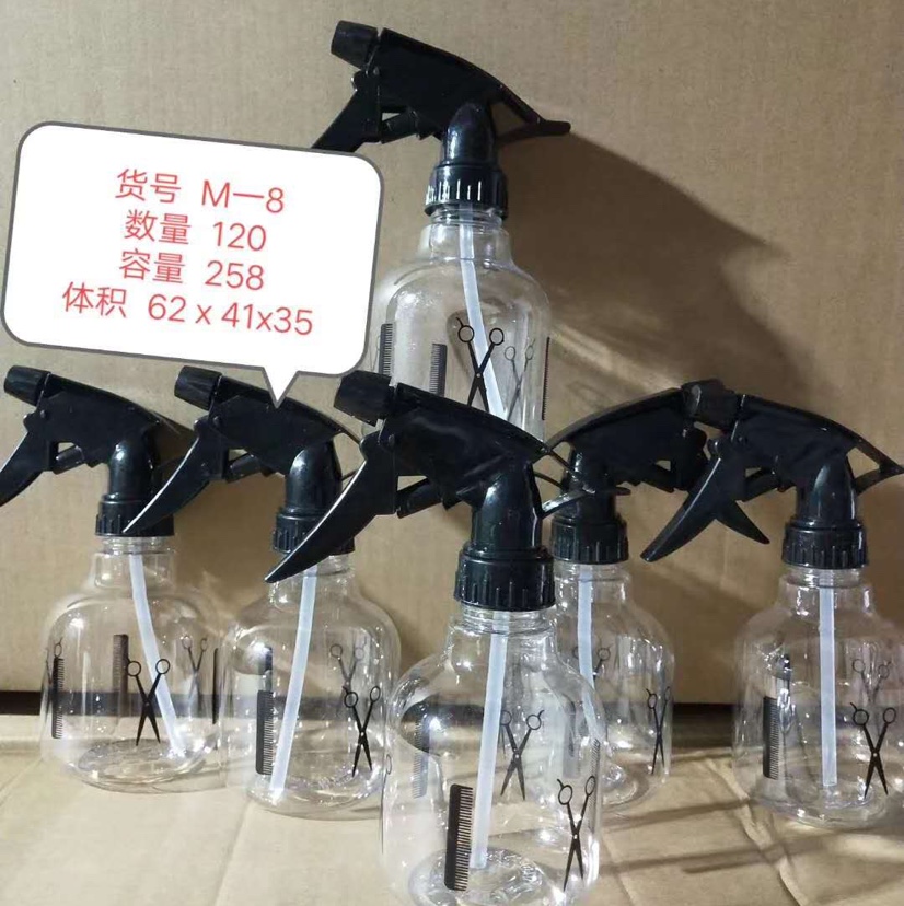 M-8 small scissors spray bottle