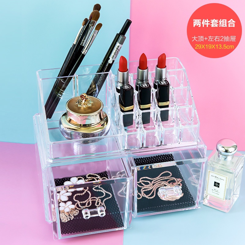 亚克力化妆品收纳盒透明抽屉式口红盒首饰盒可叠加桌面收纳盒批发白底实物图