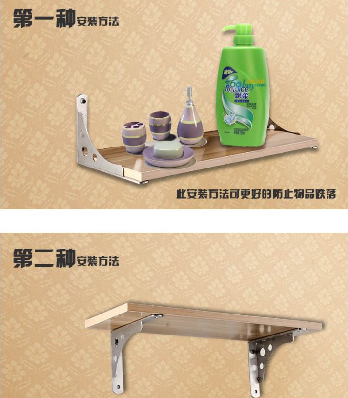 8寸不锈钢侧网支架4*25详情图3