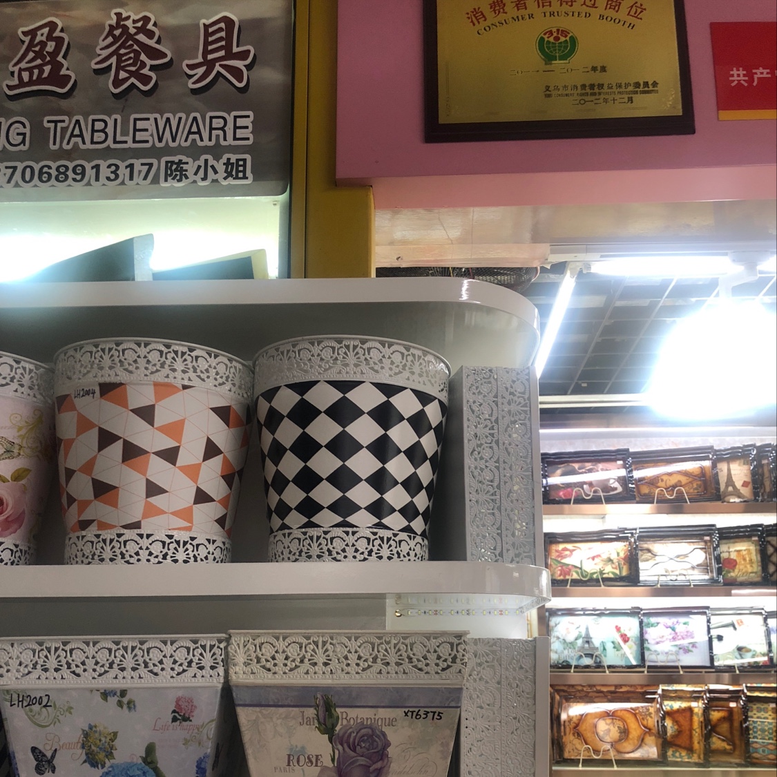 铁艺垃圾捅