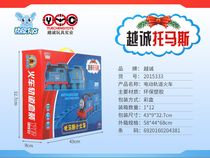 Yiwu Good cargo electric railway 2015333#/F1-150