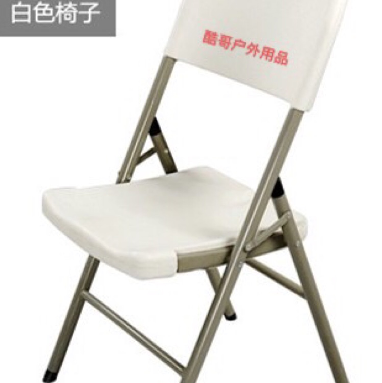 52Y Folding chair