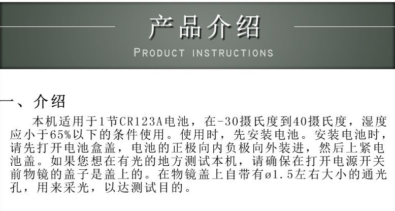 ZIYOUHU数码红外线夜视仪2x24高倍高清单筒望远镜拍照录像夜视镜详情图7