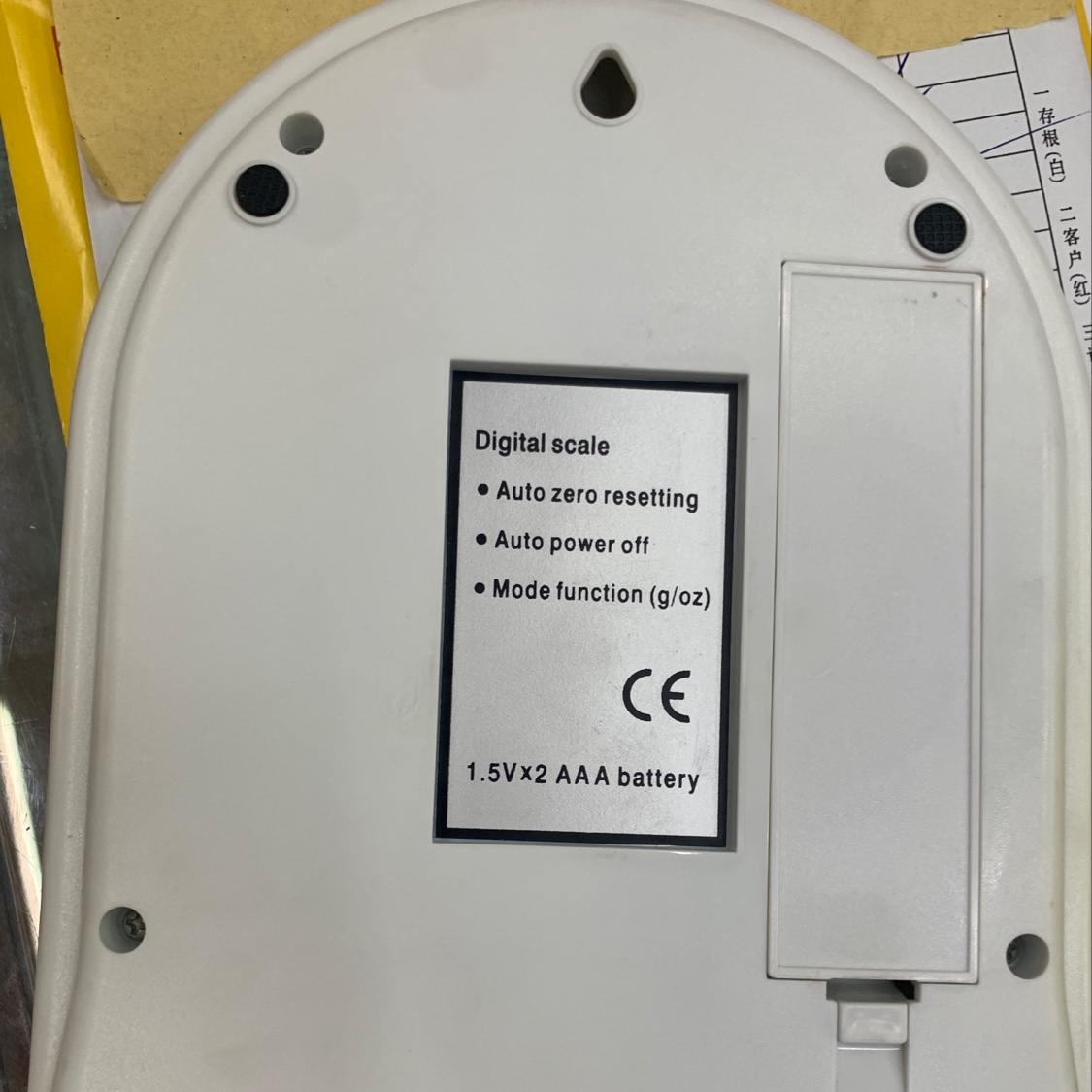 Kitchen scale Specification image