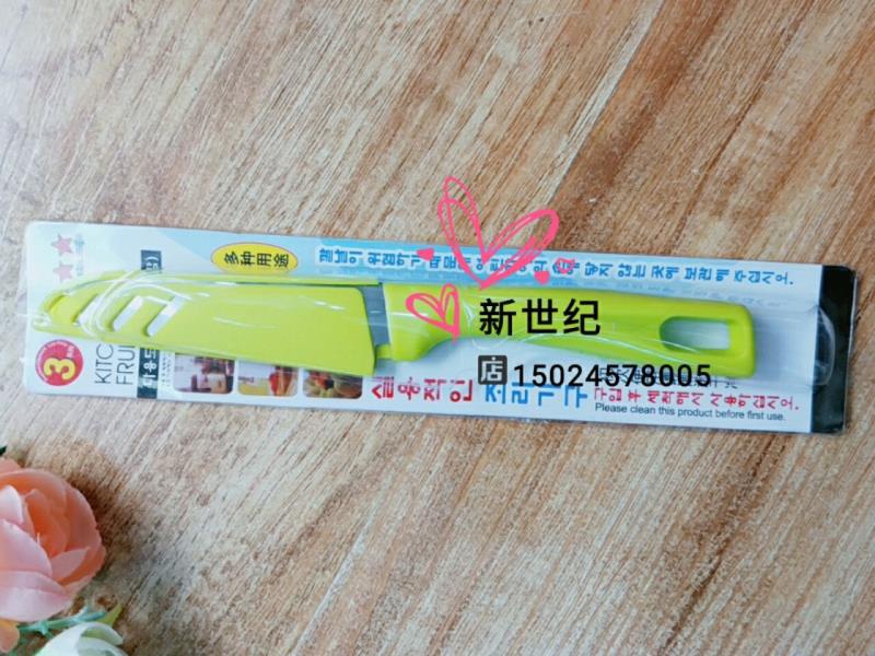 Paring knife with yellow jacket