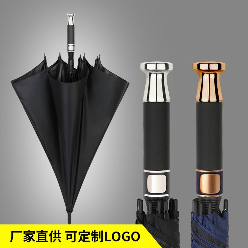 自动雨伞定制LOGO广告长柄晴雨伞超大号高端男士商务高尔夫礼品伞
