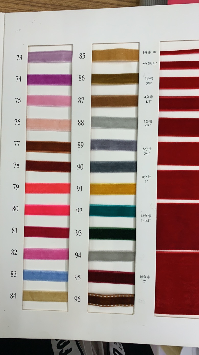 其他带子类实物图