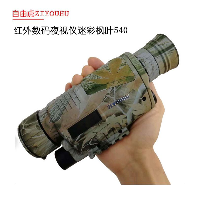 5×40数码红外夜视仪 夜间拍照录像红外线单筒望远镜一件代发