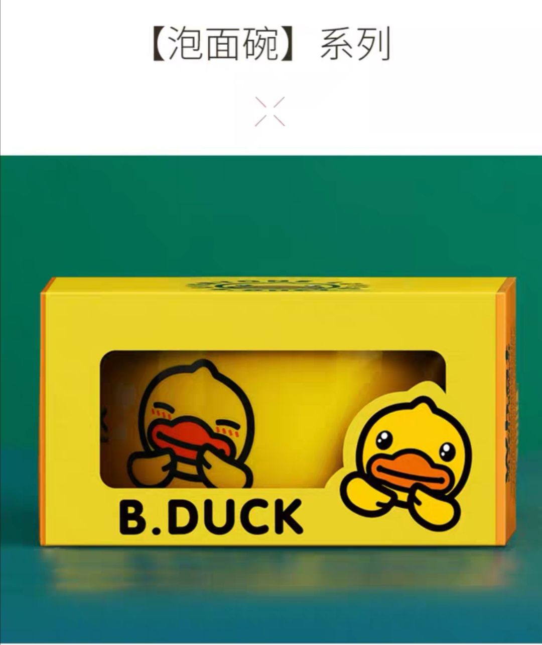 B.duck Instant Noodles Cup Ceramic Bowl With Lid And Handle Fresh-Keeping Bowl Genuine undefined
