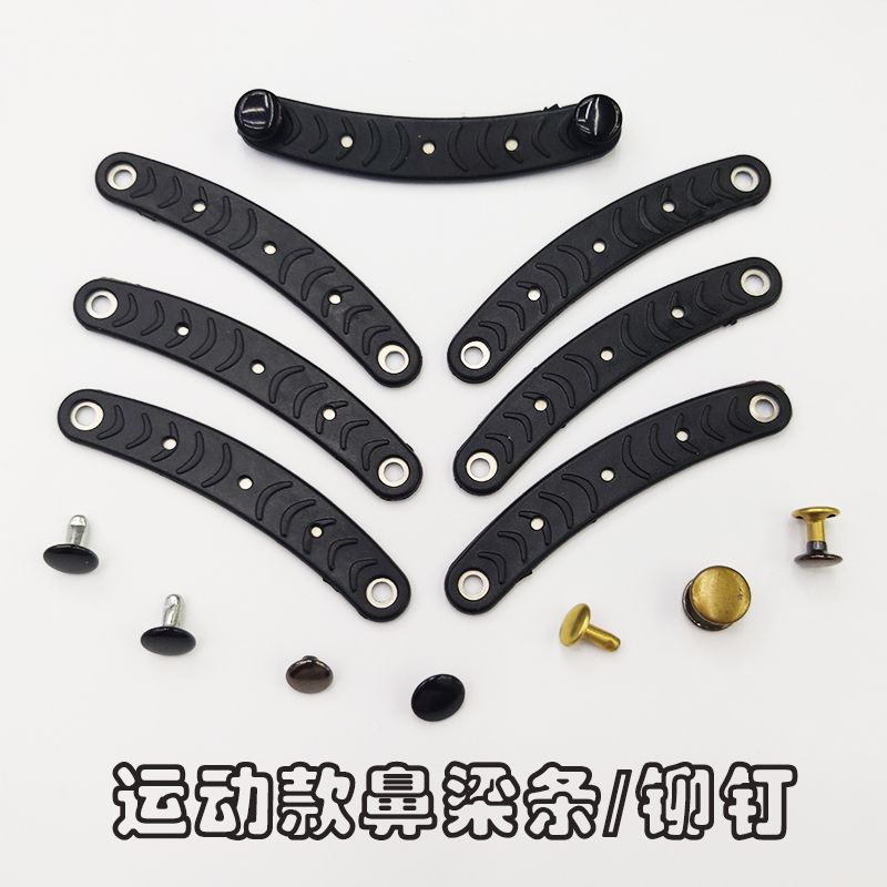 鼻梁条运动款口罩鼻梁包胶鼻梁条外置鼻梁条铆钉扣详情图2