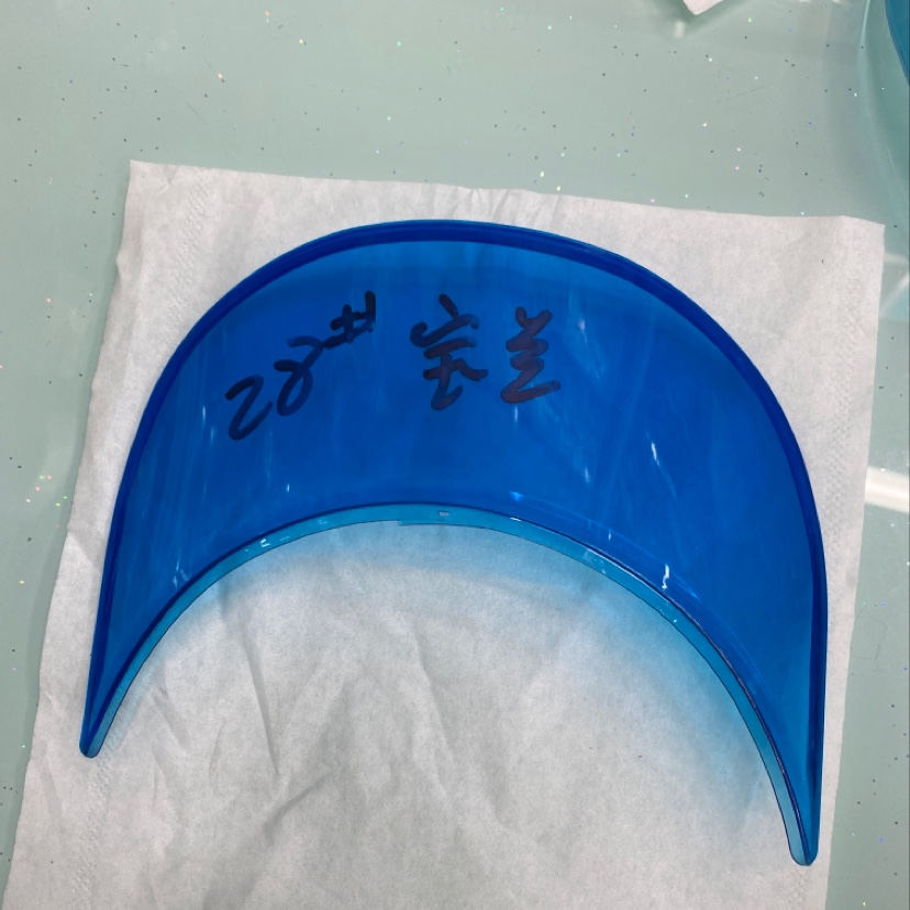 Royal Blue Transparent Visor