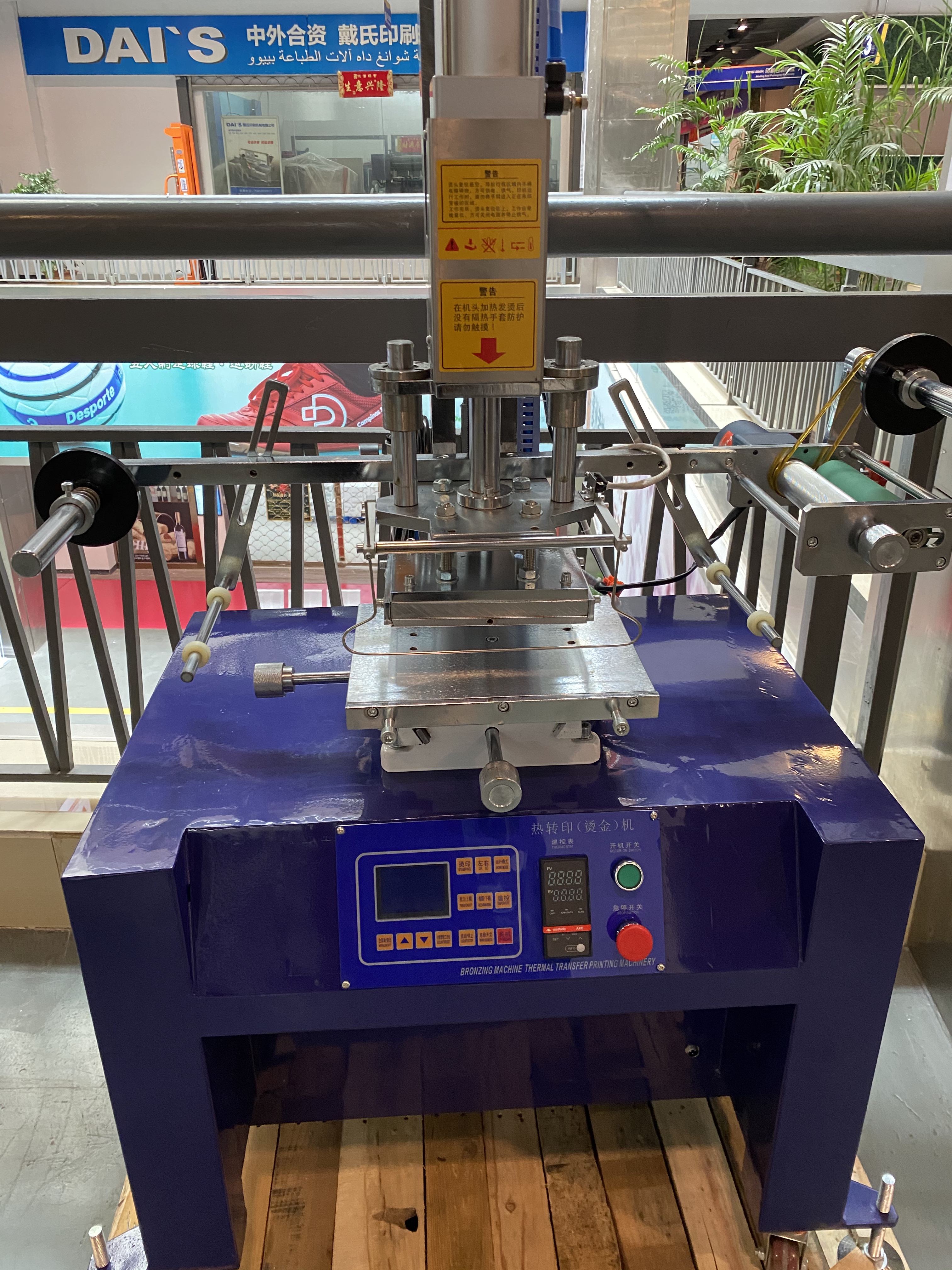 200 flat hot stamping machine Specification image