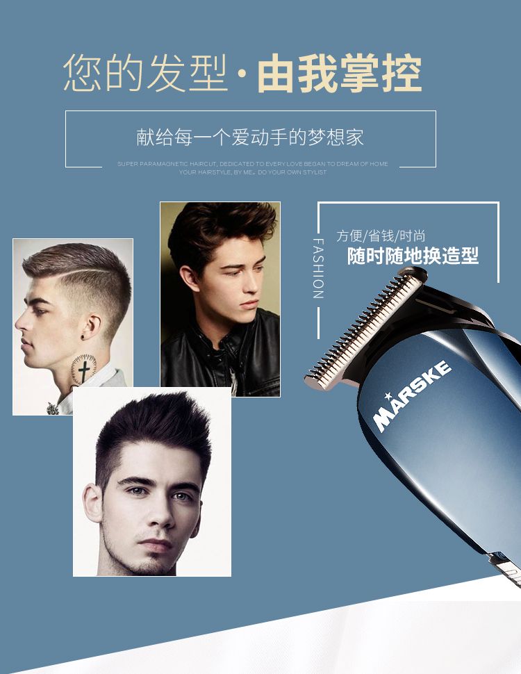 MS-5006 Multi-functional rechargeable Nasal Hair remover Electric Shaver Men's Household Adult Hair clipper set detail image 2