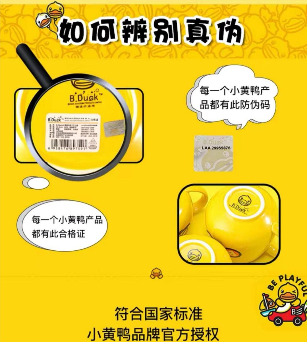 B.duck Cup Yellow Duck Cup Ceramic Water Cup Household Cartoon Mug Good-Looking Cup Student Cup undefined