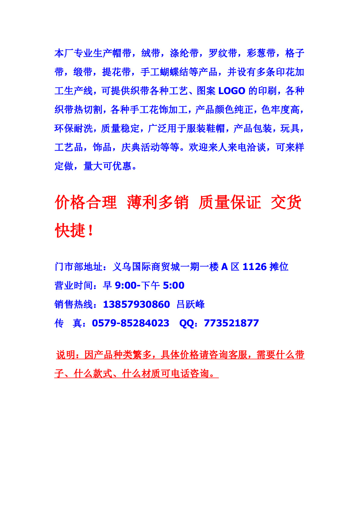 【萌】韩版小樱桃印花儿童蝴蝶结 衣服 宠物饰品 配件详情图12