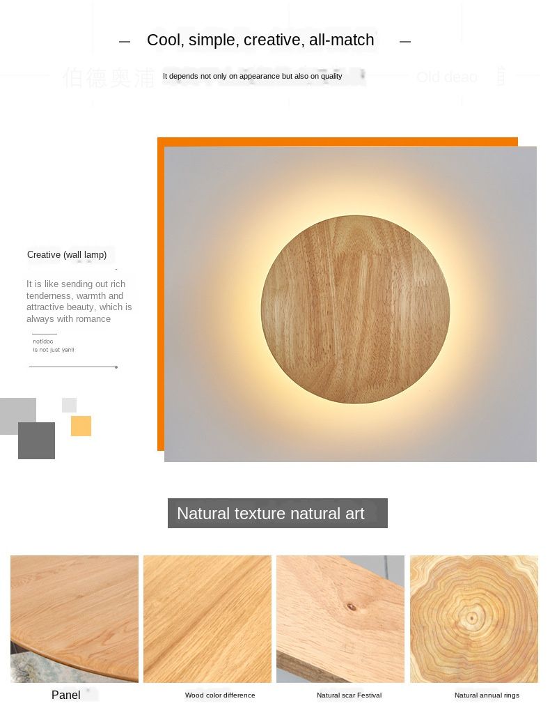 北欧原木实木卧室床头壁灯工作室创意LED楼梯圆形个性日蚀壁灯详情图2