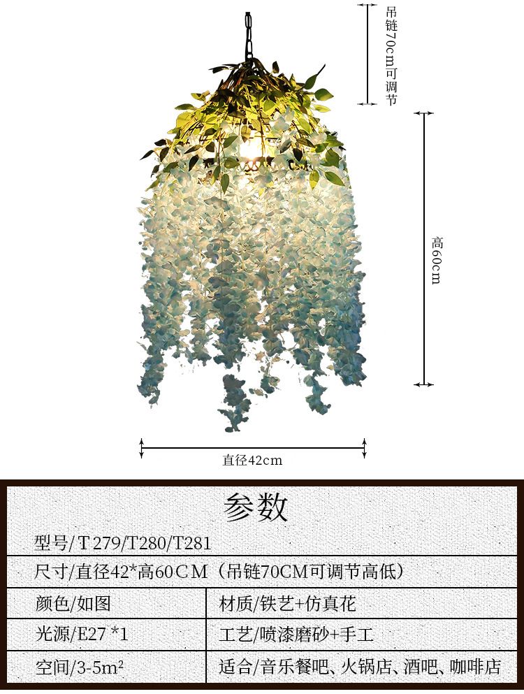 复古个性圆形植物吊灯工业风loft酒吧餐厅咖啡厅网咖绿植装饰灯具详情图13