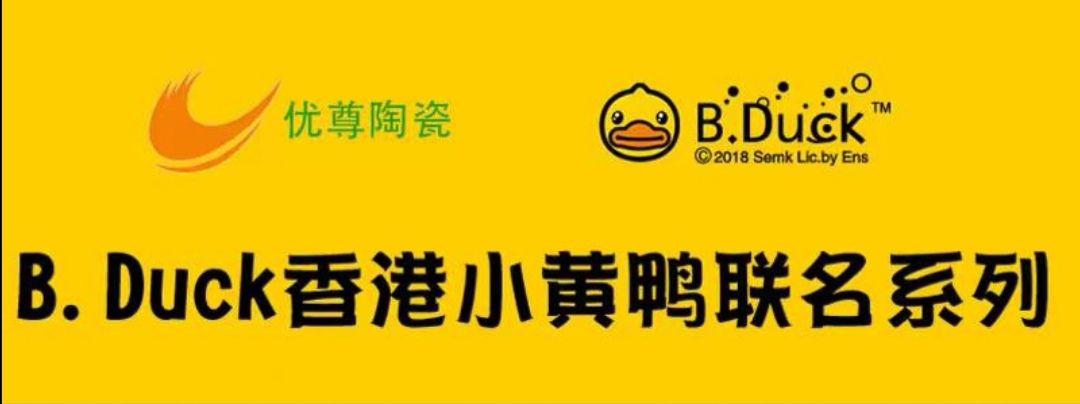 B.duck Cup Yellow Duck Cup Ceramic Water Cup Household Cartoon Mug Good-Looking Cup Student Cup full figure