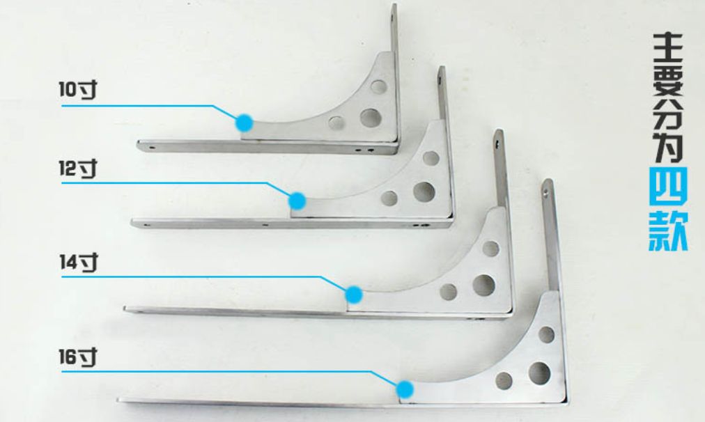 6寸不锈钢侧网支架4*25详情图4