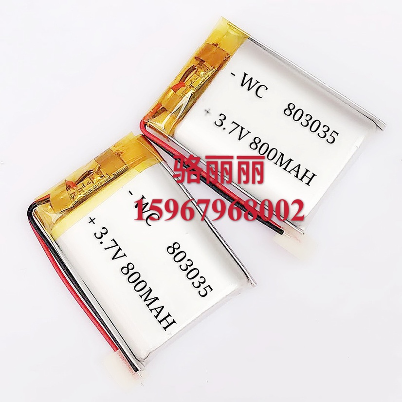Polymer lithium battery 803035- 800MAH handheld mini fan charging built-in lithium battery
