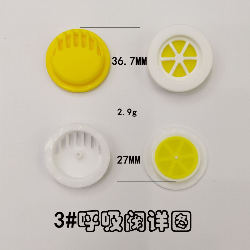 口罩呼吸阀防尘口罩出气阀磨砂款3#呼吸阀27*36.7MM【外贸专供】产品图