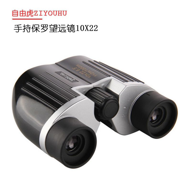 ZIYOUHU手持10X22高倍高清夜视望远镜 双筒微光观察镜一件代发