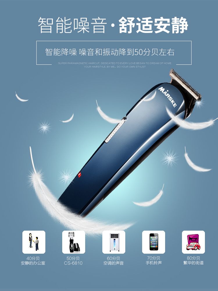 MS-5006 Multi-functional rechargeable Nasal Hair remover Electric Shaver Men's Household Adult Hair clipper set detail image 12